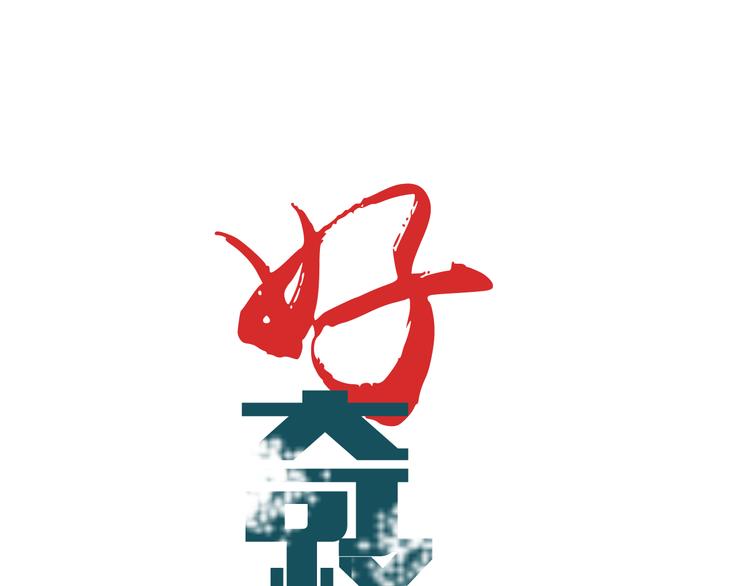 第41话 危险的K(1/2)-第41话