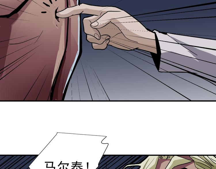 第41话 危险的K(1/2)-第41话