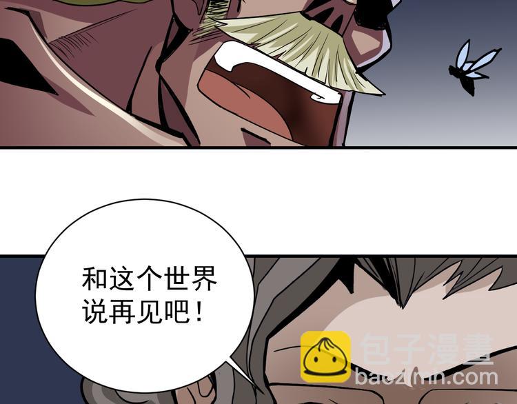 第41话 危险的K(1/2)-第41话