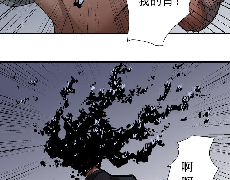 第41话 危险的K(1/2)-第41话
