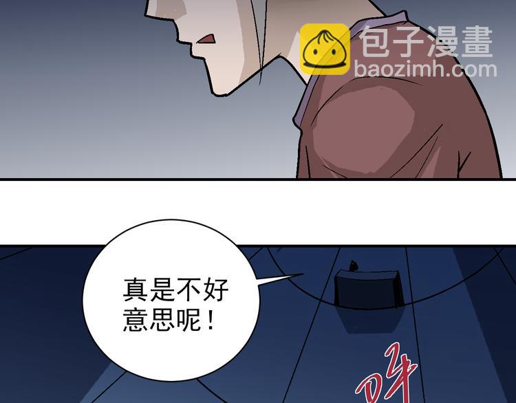 第41话 危险的K(1/2)-第41话