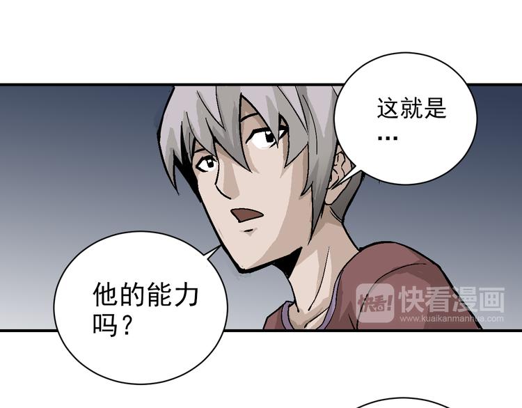 第41话 危险的K(1/2)-第41话