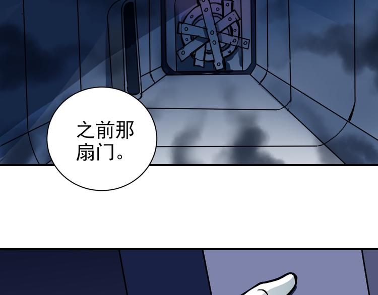 第41话 危险的K(1/2)-第41话