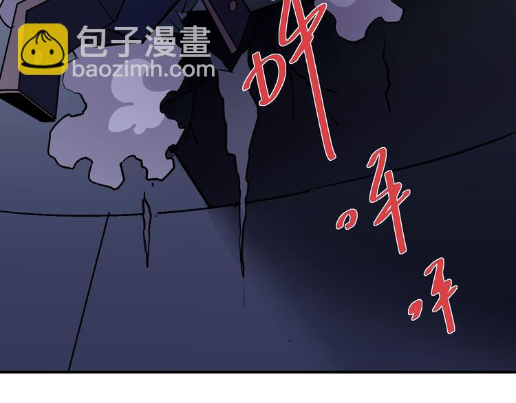 第41话 危险的K(1/2)-第41话