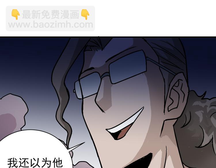 第41话 危险的K(1/2)-第41话