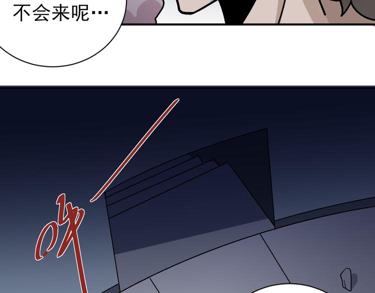第41话 危险的K(1/2)-第41话
