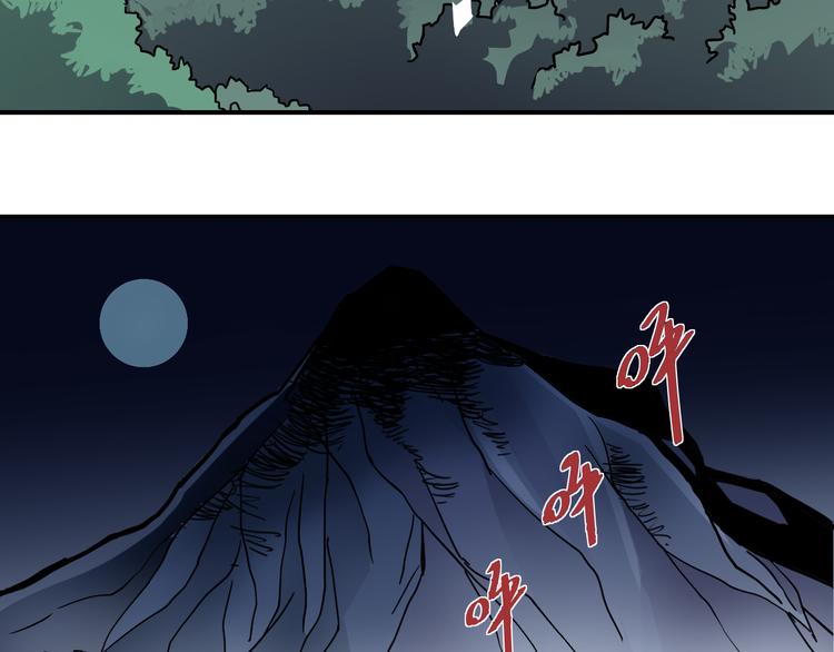 第43话 虫穴(1/2)-第43话