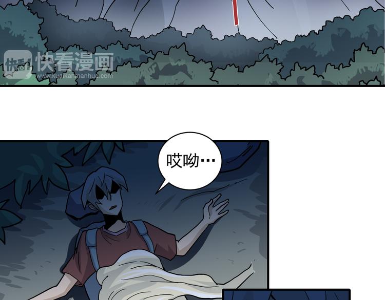 第43话 虫穴(1/2)-第43话