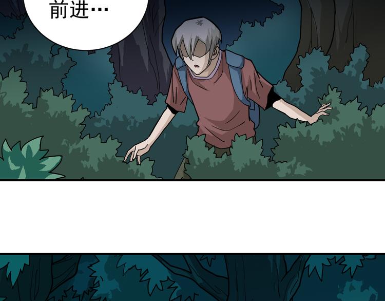 第43话 虫穴(1/2)-第43话