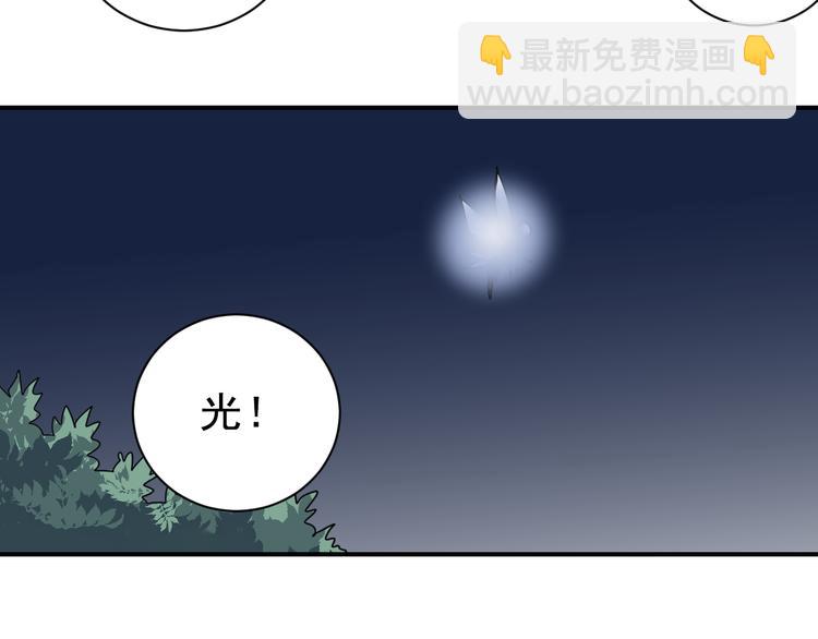 第43话 虫穴(1/2)-第43话