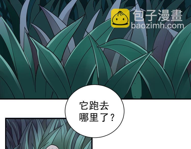 第43话 虫穴(1/2)-第43话