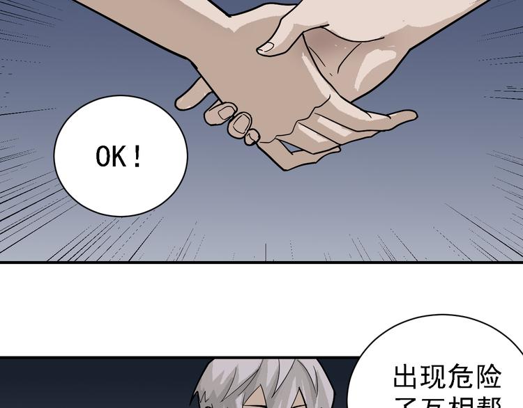 第45话 怪物的老巢(1/2)-第45话