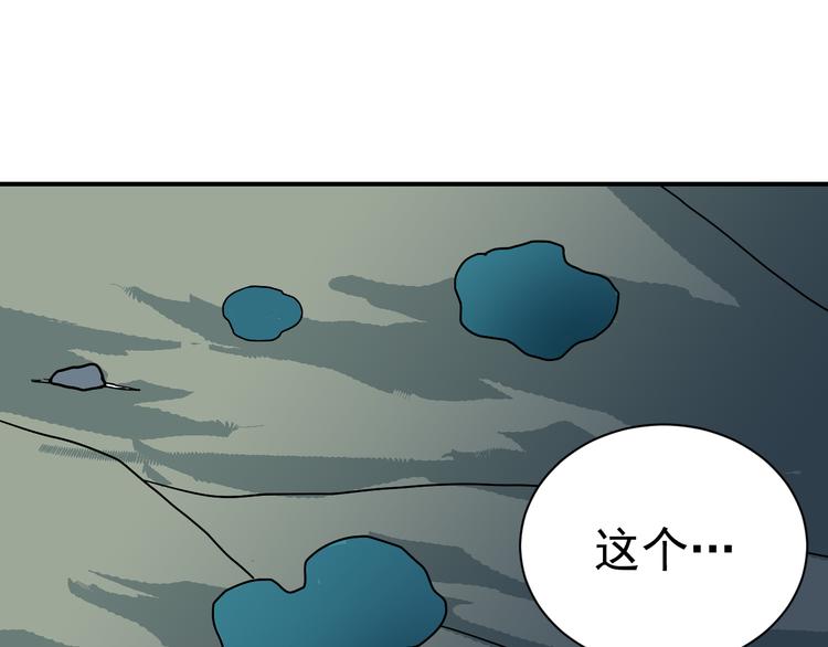 第45话 怪物的老巢(1/2)-第45话