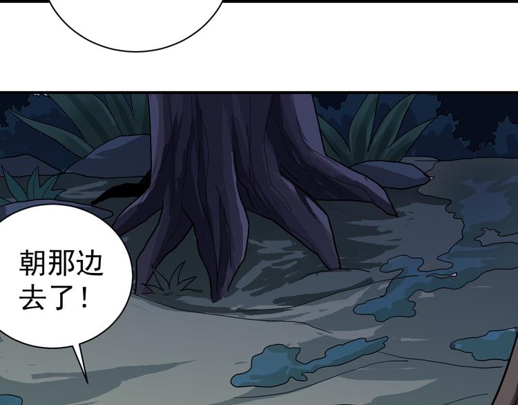 第45话 怪物的老巢(1/2)-第45话