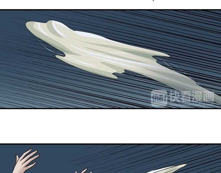 第45话 怪物的老巢(1/2)-第45话