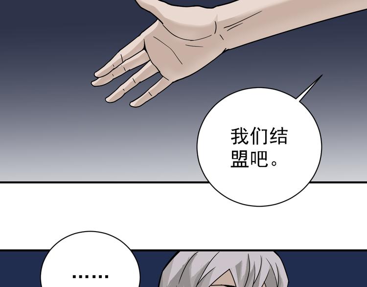第45话 怪物的老巢(1/2)-第45话