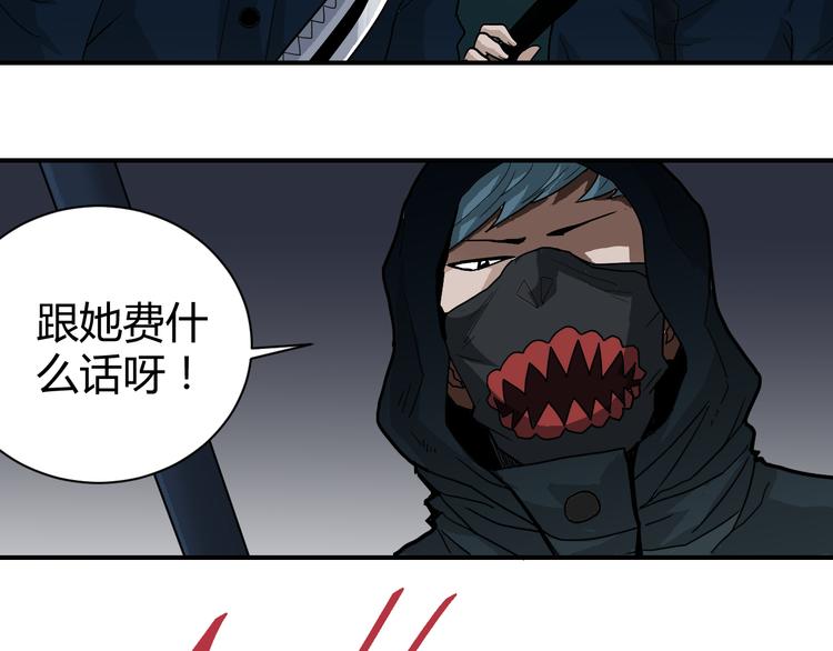 第47话 考古队-第47话