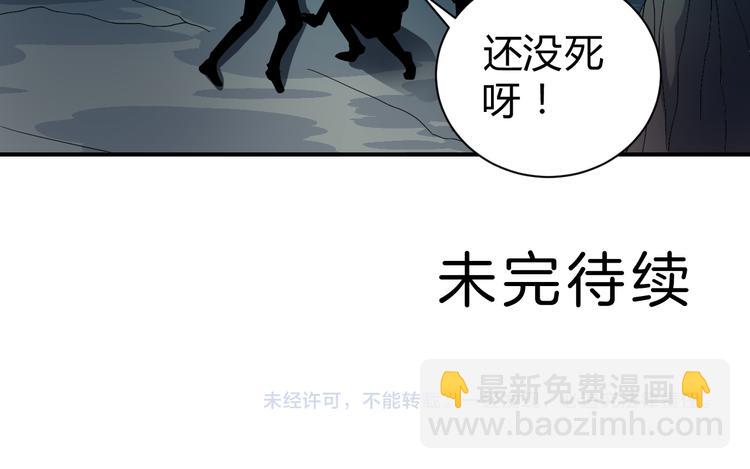 第47话 考古队-第47话