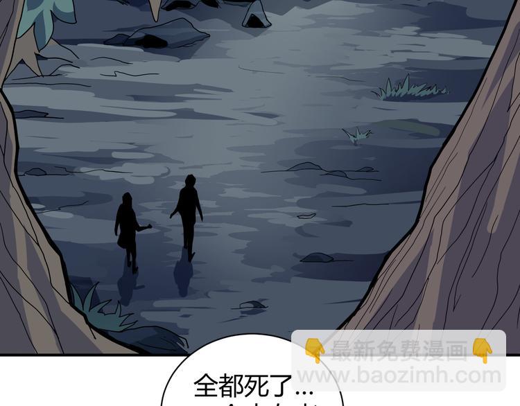 第47话 考古队-第47话