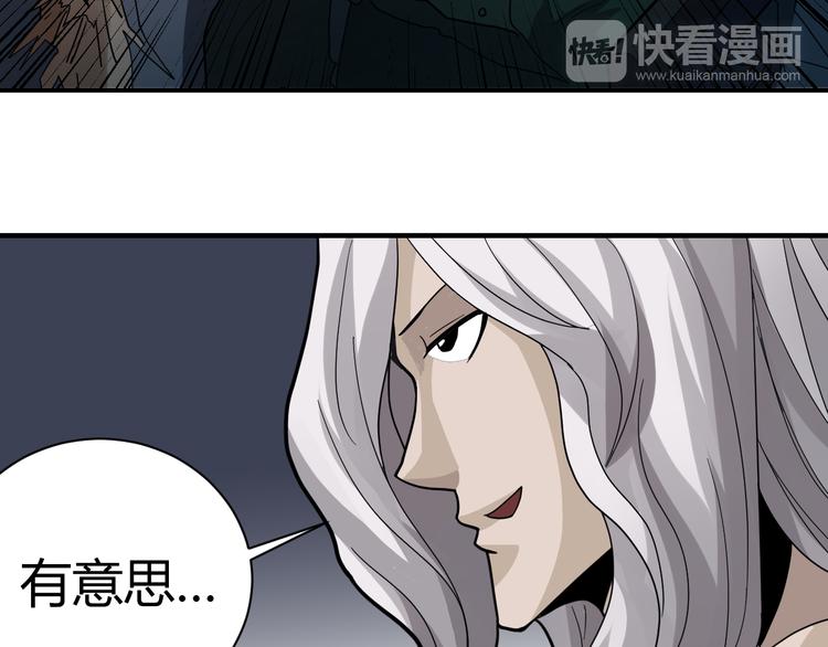 第49话 秒杀(1/2)-第49话