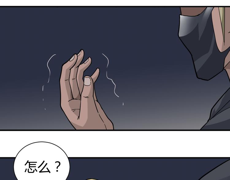 第49话 秒杀(1/2)-第49话