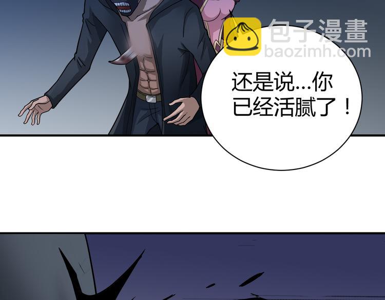 第49话 秒杀(1/2)-第49话