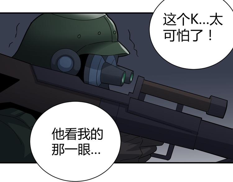 第49话 秒杀(1/2)-第49话