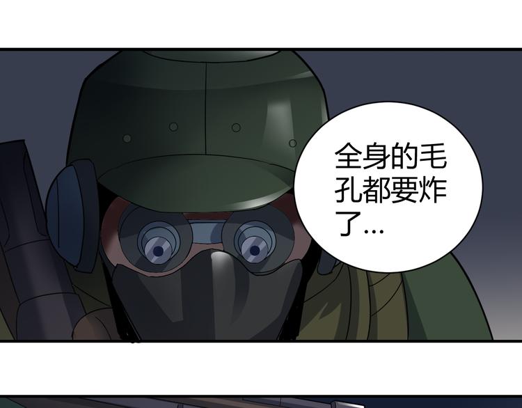 第49话 秒杀(1/2)-第49话