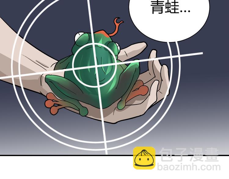 第49话 秒杀(1/2)-第49话