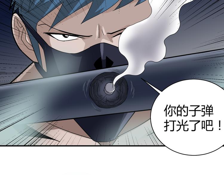 第51话 神秘生物(1/2)-第51话