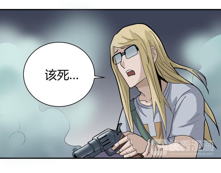 第51话 神秘生物(1/2)-第51话