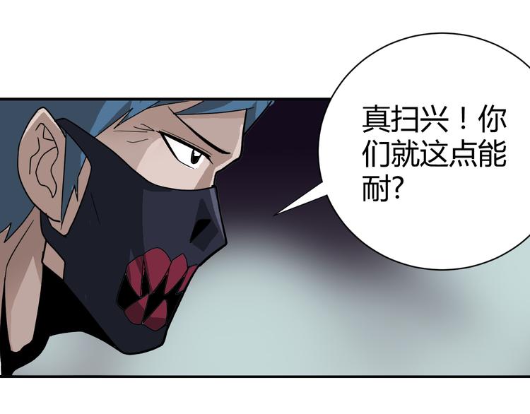 第51话 神秘生物(1/2)-第51话