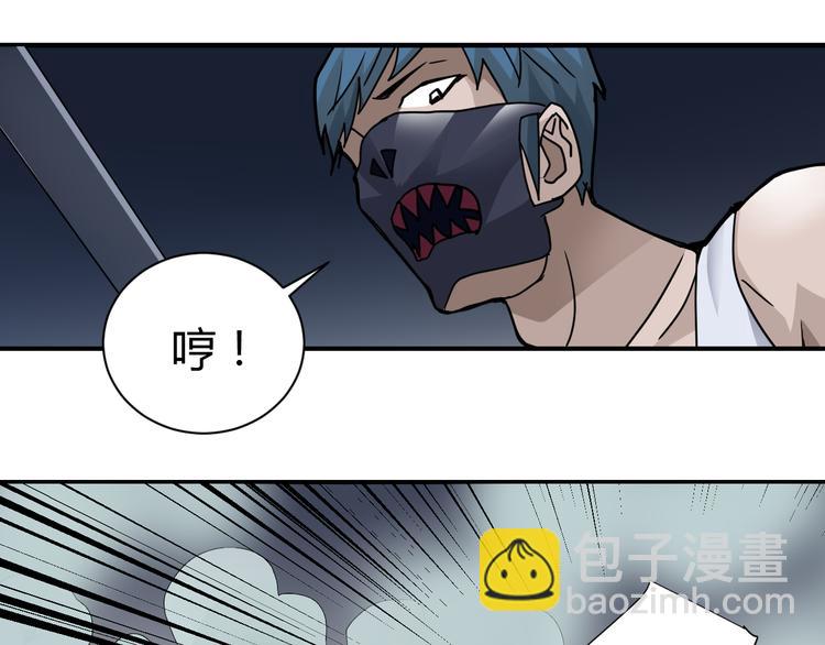 第51话 神秘生物(1/2)-第51话