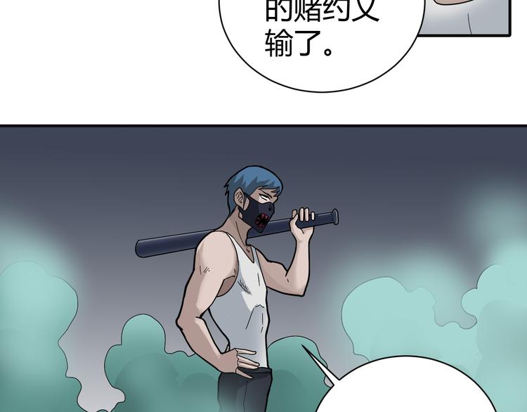 第51话 神秘生物(1/2)-第51话