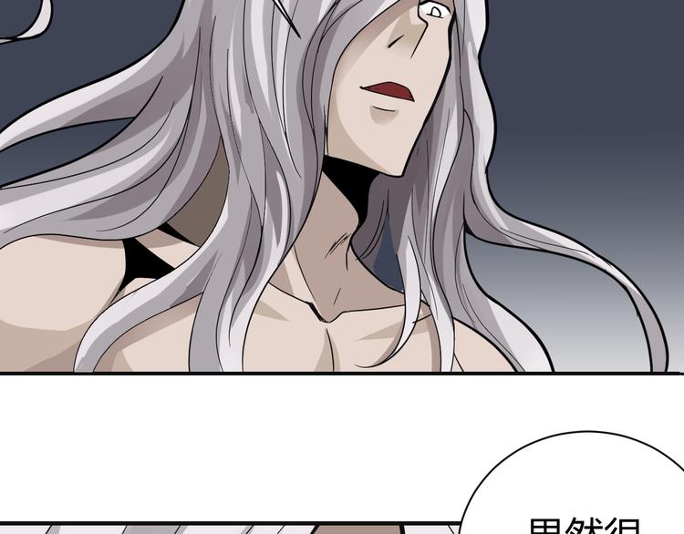 第51话 神秘生物(1/2)-第51话