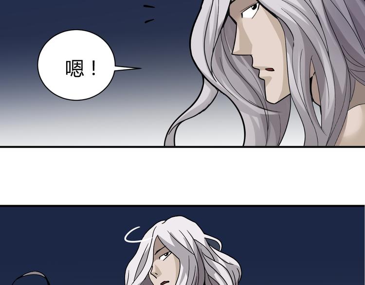 第51话 神秘生物(1/2)-第51话