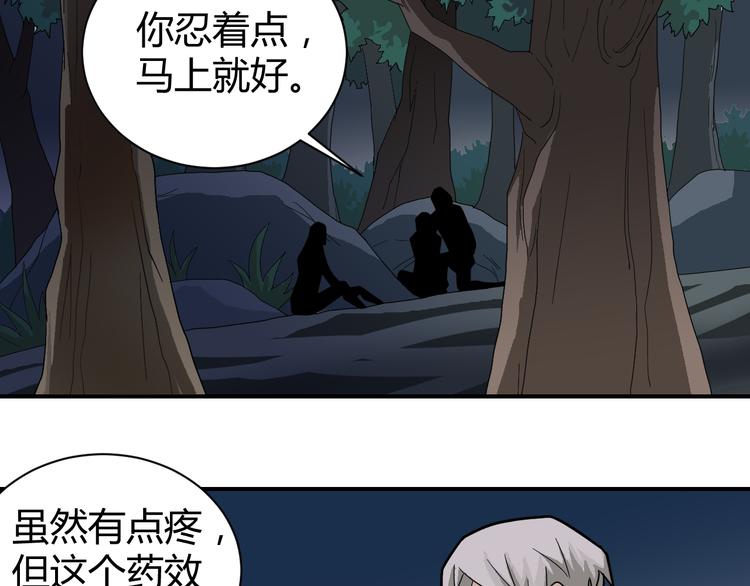 第53话 长生之门(1/2)-第53话