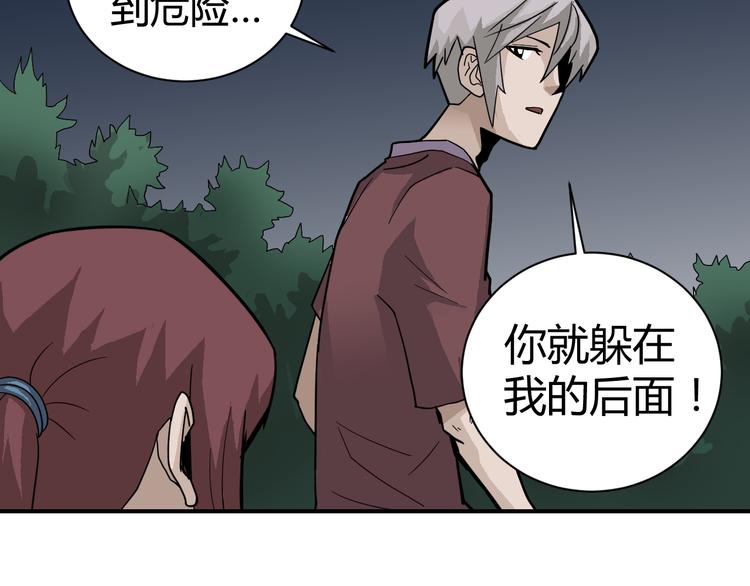 第53话 长生之门(1/2)-第53话