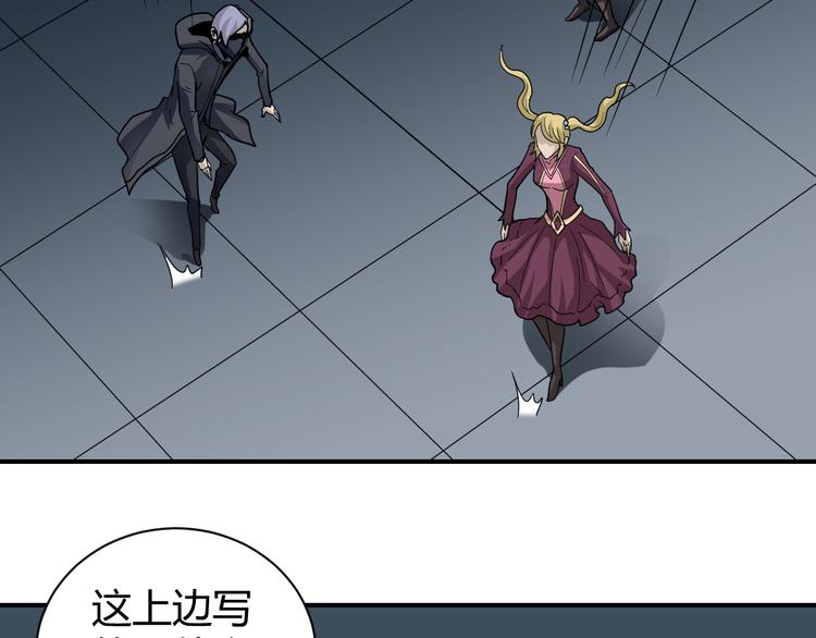 第53话 长生之门(1/2)-第53话