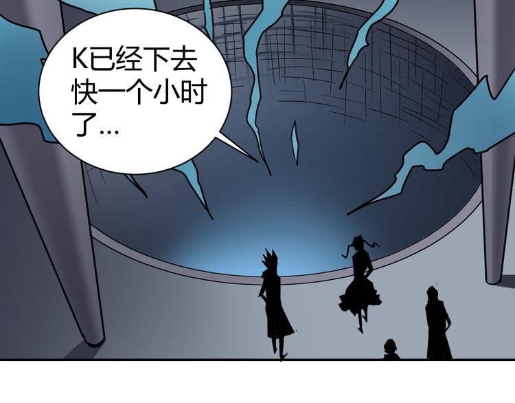 第53话 长生之门(1/2)-第53话