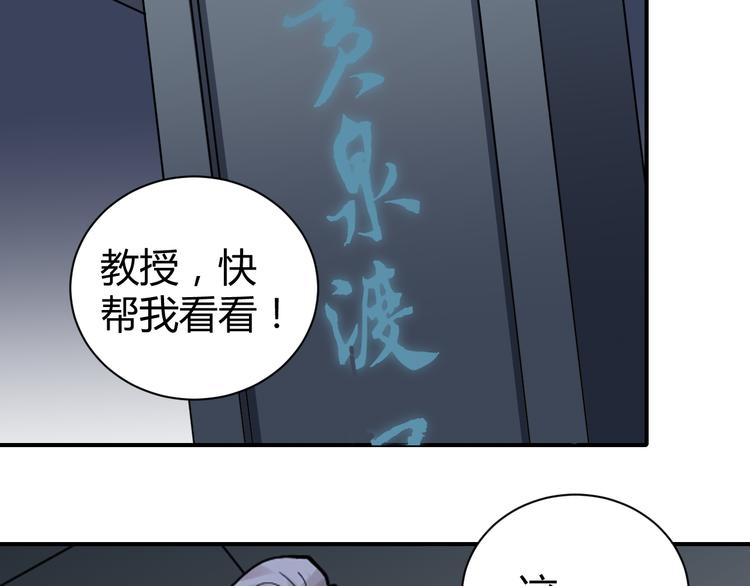 第53话 长生之门(1/2)-第53话