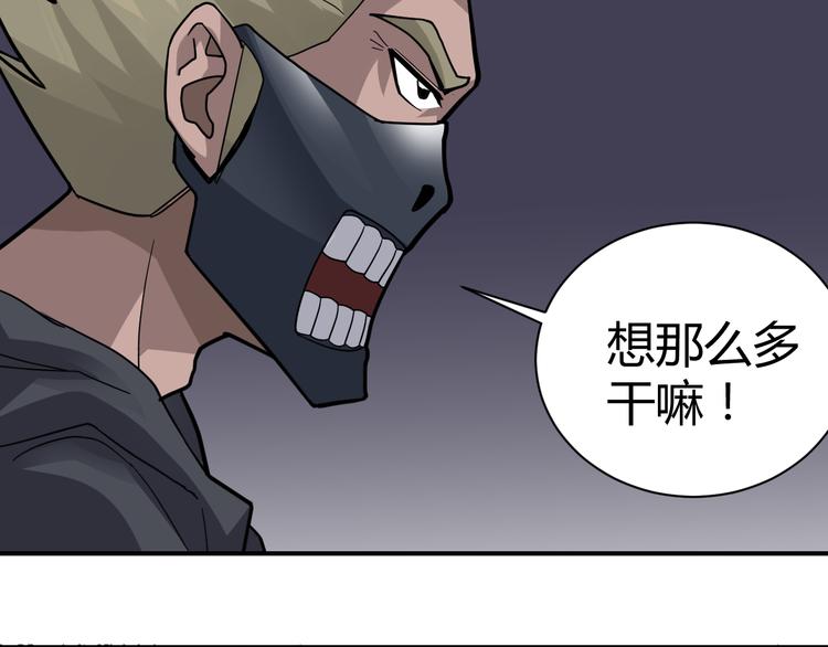 第53话 长生之门(1/2)-第53话