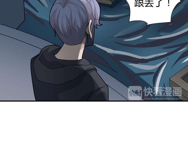 第53话 长生之门(1/2)-第53话