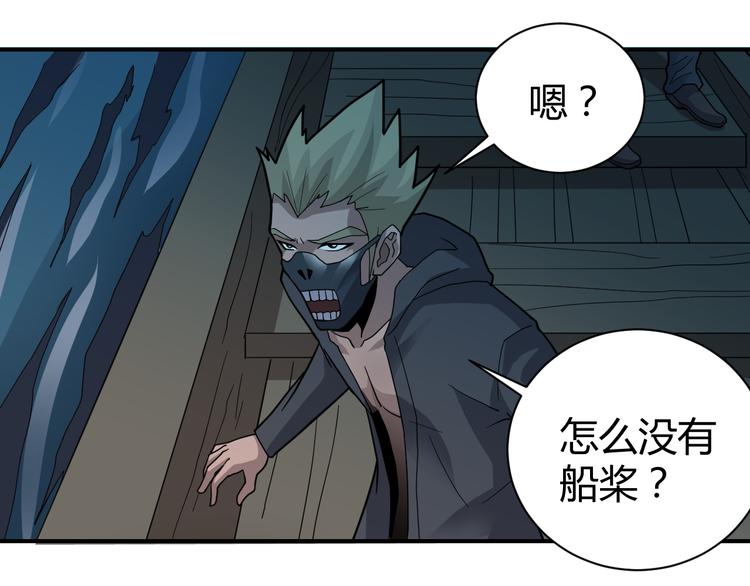 第53话 长生之门(1/2)-第53话