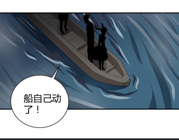 第53话 长生之门(1/2)-第53话
