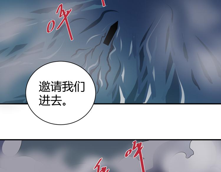 第53话 长生之门(1/2)-第53话