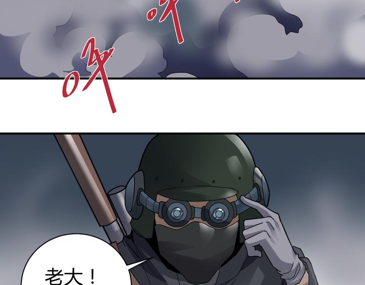 第53话 长生之门(1/2)-第53话