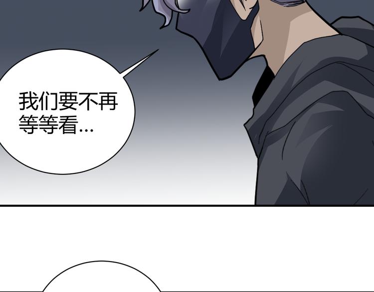 第53话 长生之门(1/2)-第53话