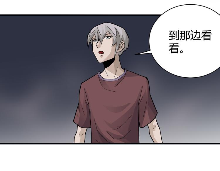 第55话 呼救的声音(1/2)-第55话