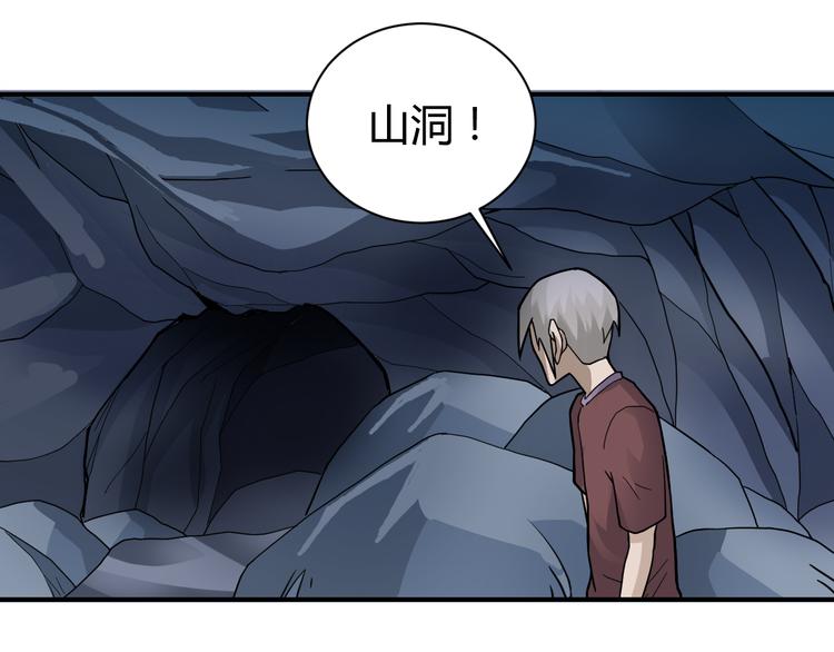 第55话 呼救的声音(1/2)-第55话